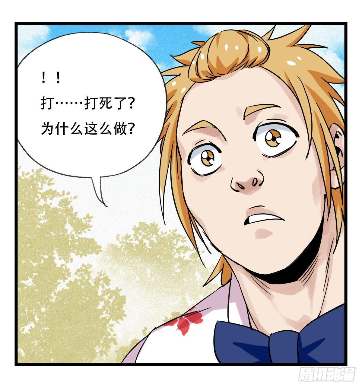 第五十五层（上）36