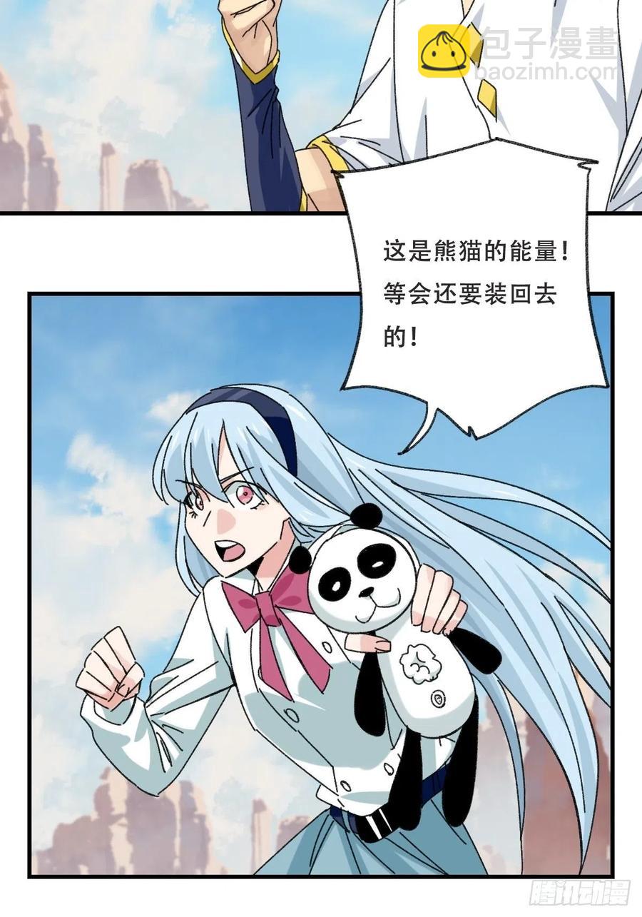 85，木偶师·乙（下）23