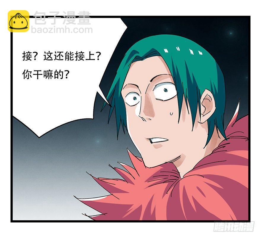 第二十六层（中下）39