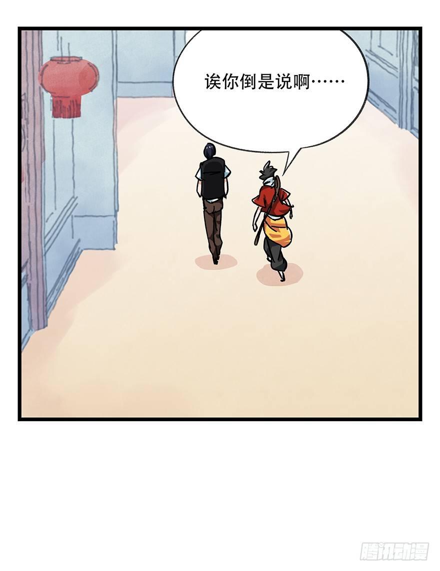 第十五层（下）7