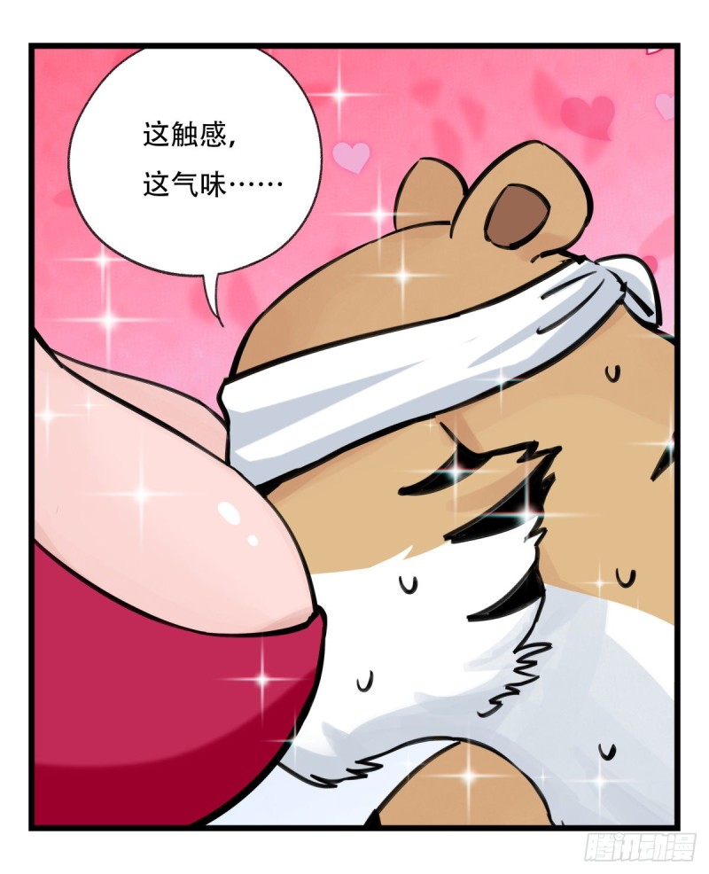六十，虎王（下）30