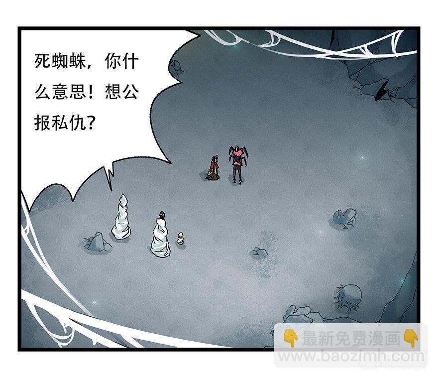 第二十六层（中上）48