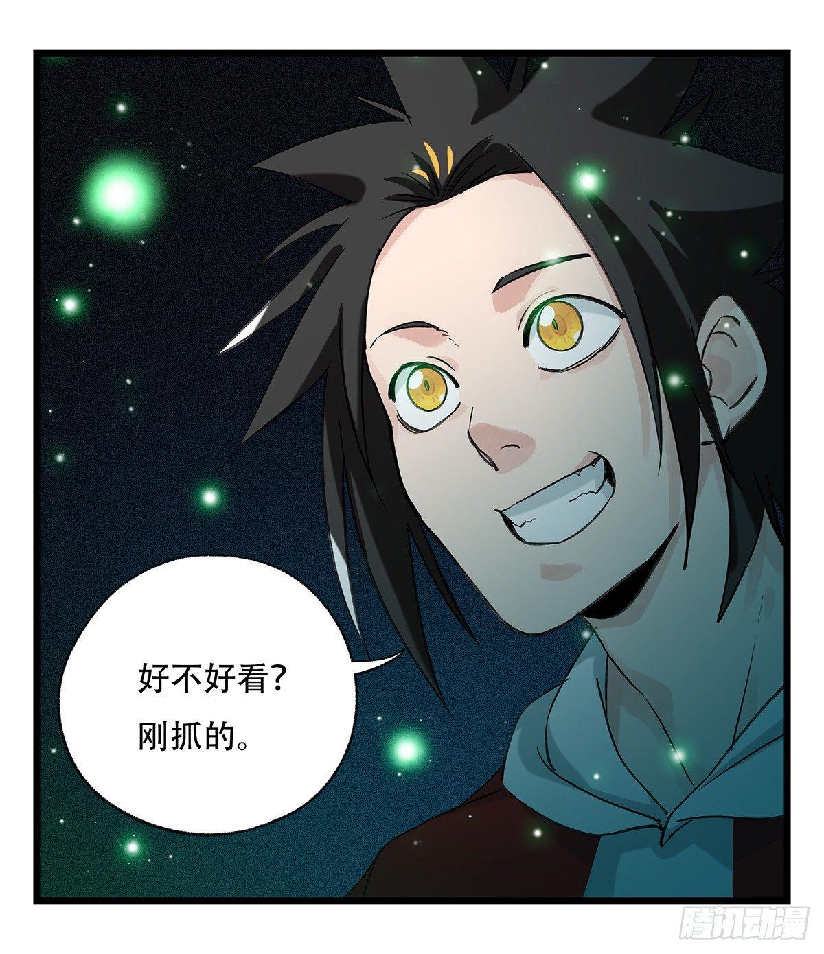 第五十二话（中上）50