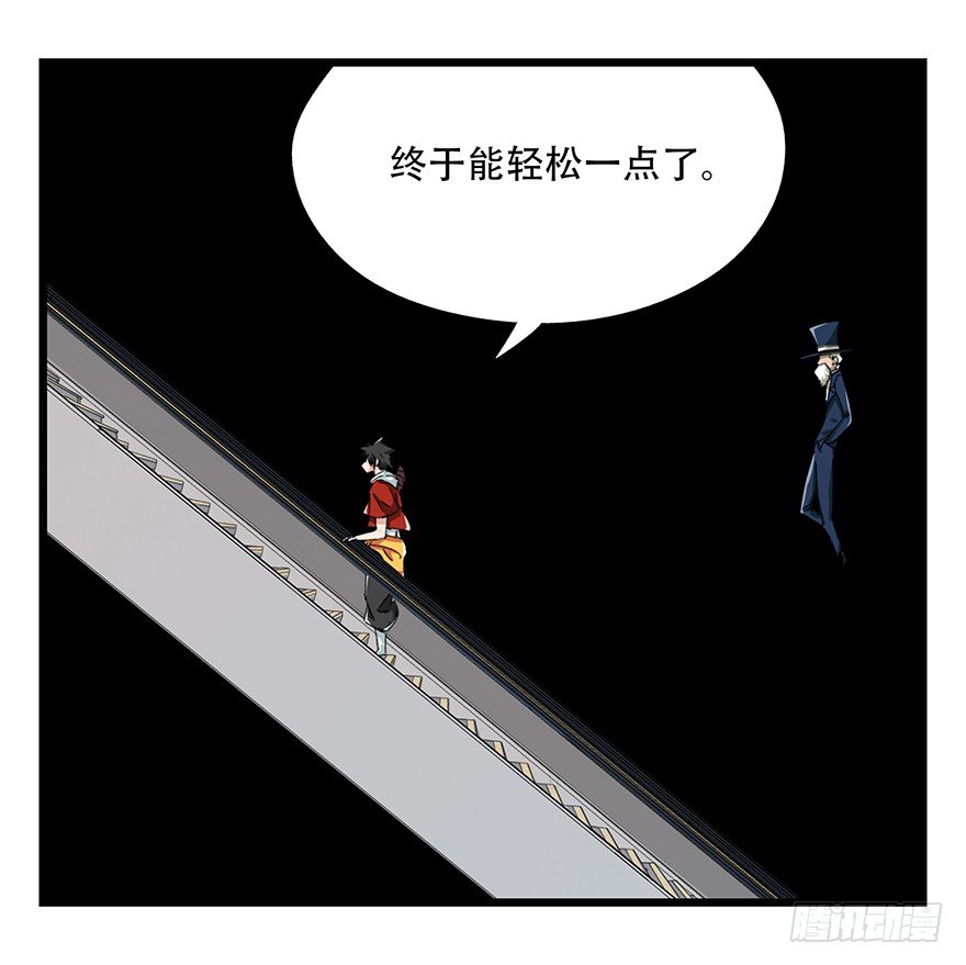 八，选择的阶梯（上）44