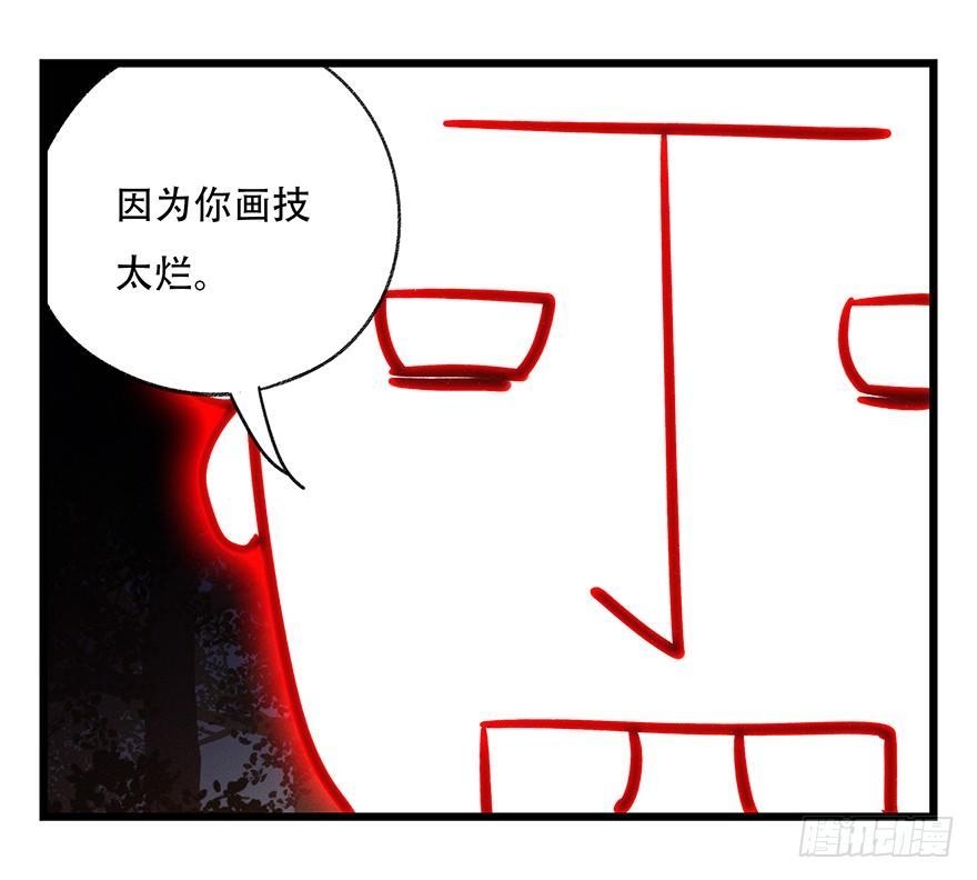 第四十九层（二）31
