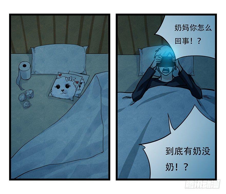 第四十八层34