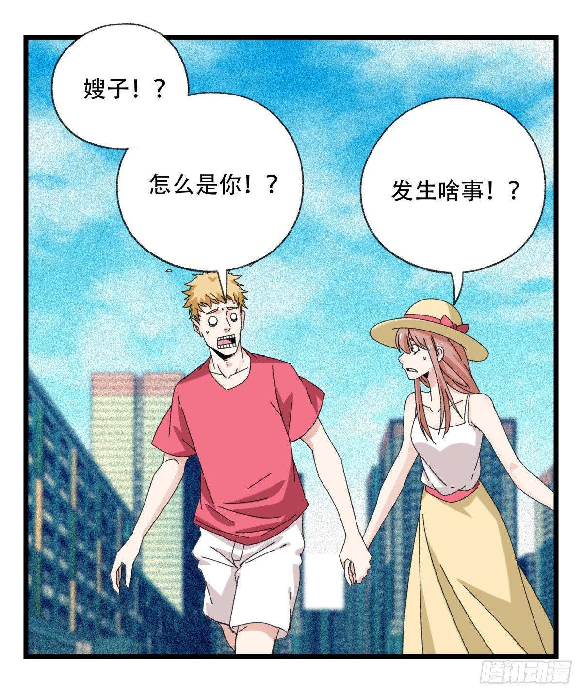 第五十二层（下）33