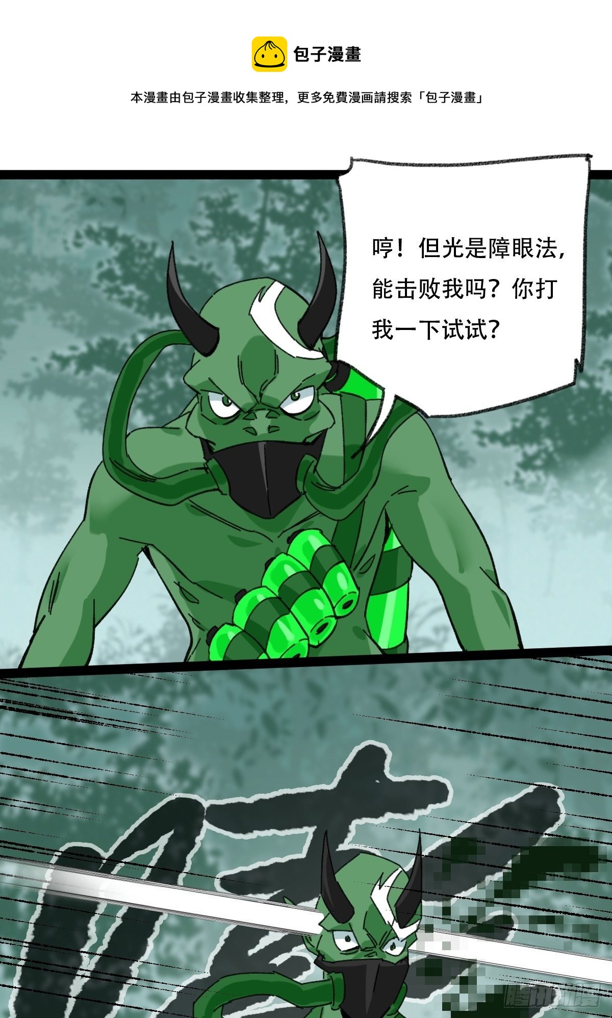94， 世界的尽头（七）27