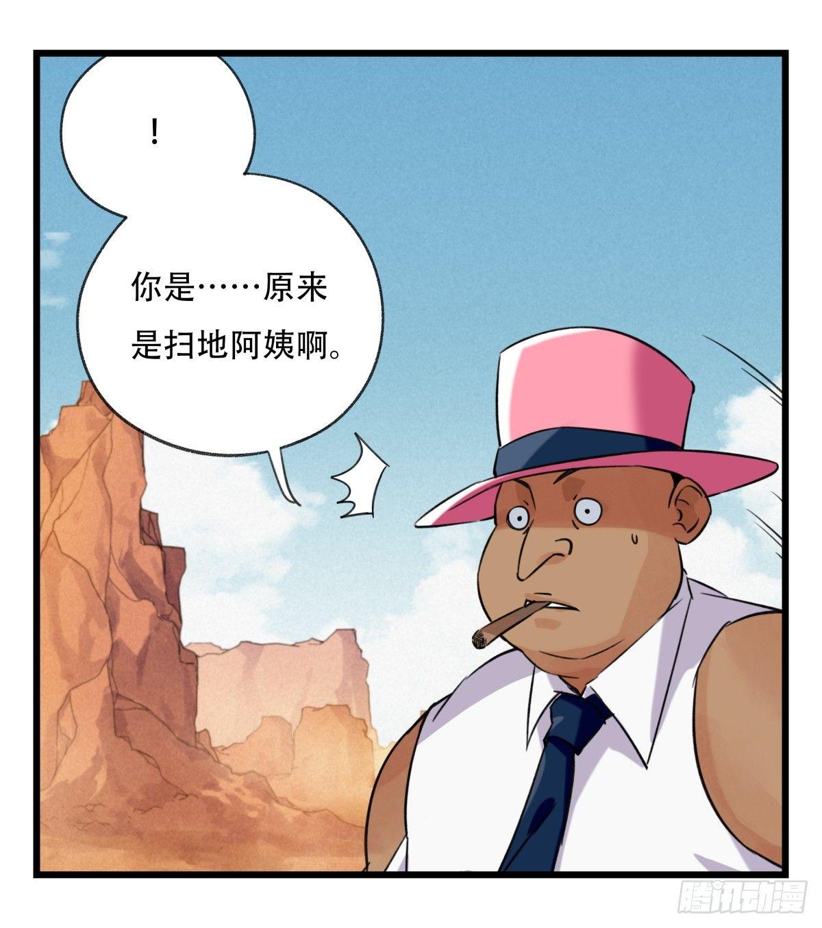 第五十三层（上）36