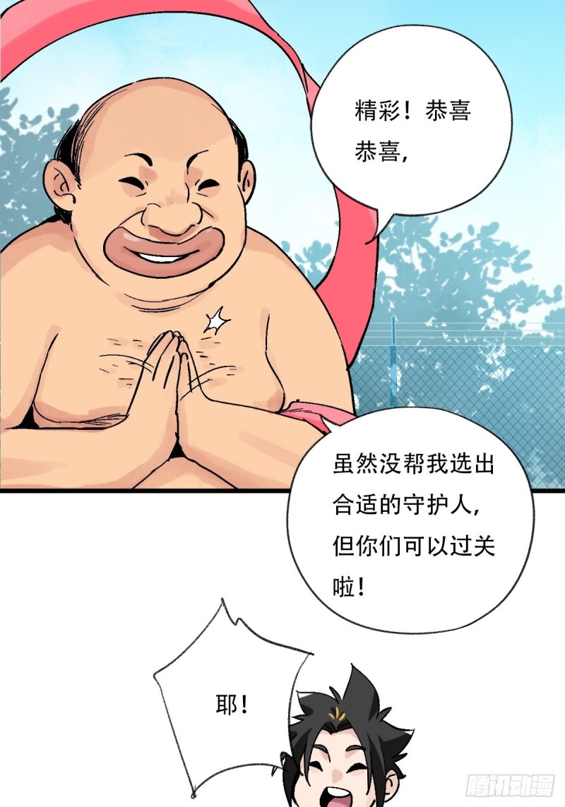 七十，打篮球（下）47