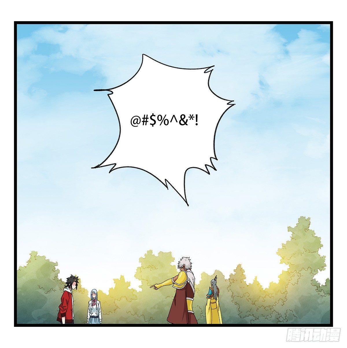 第五十一层（中）8