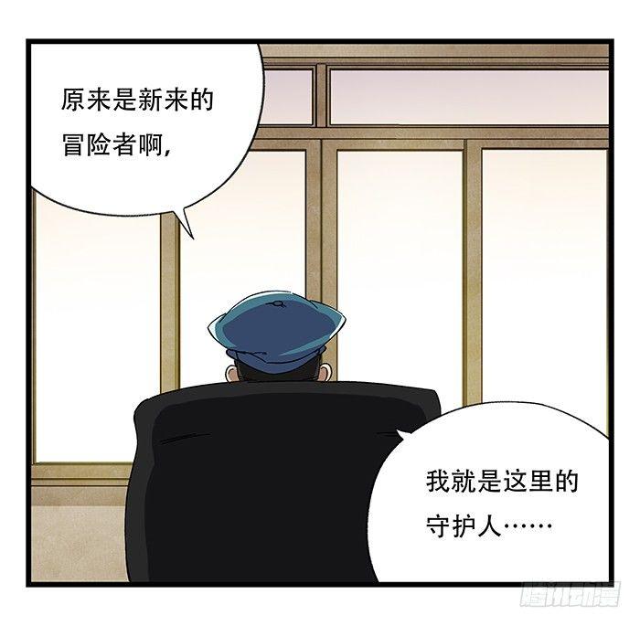 第二十三层（上）50