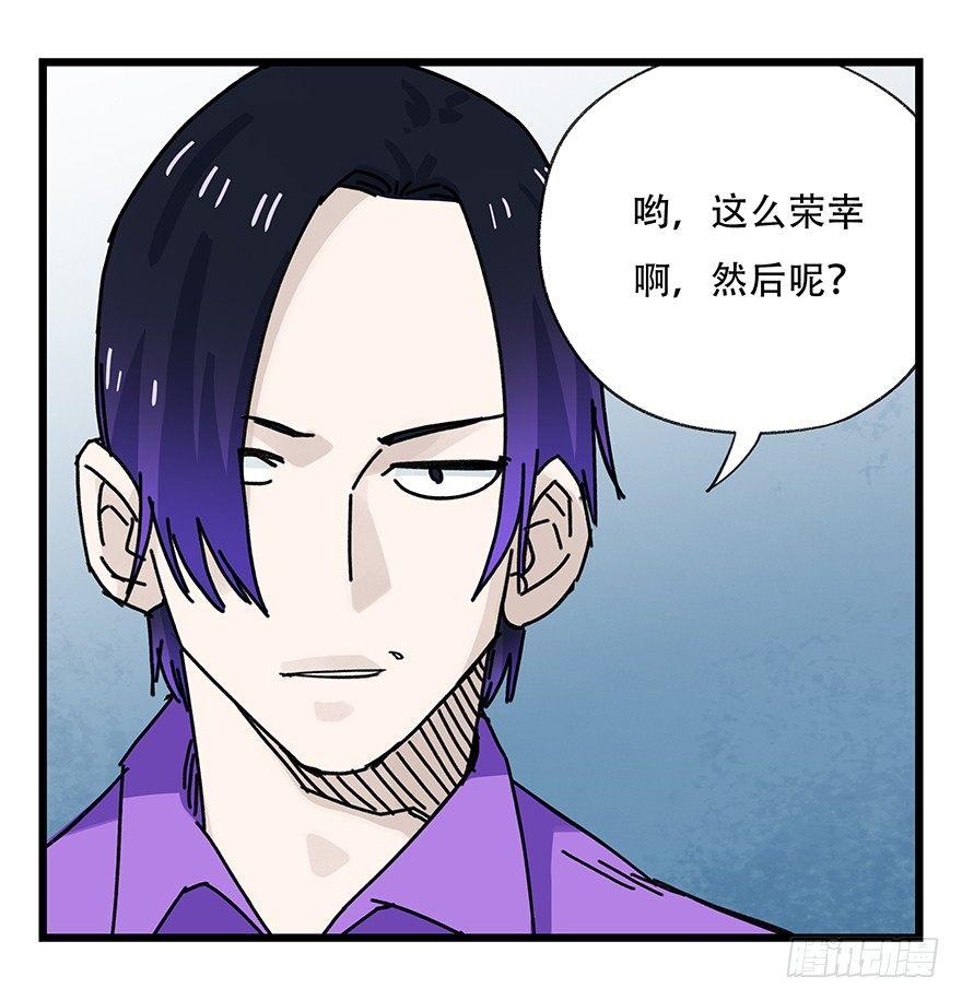 第三十三层（中下）26