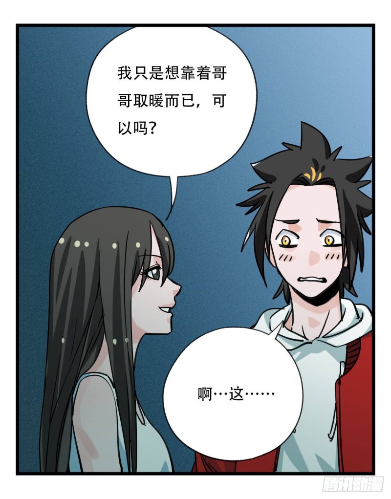 五十六，喝茶（中上）2