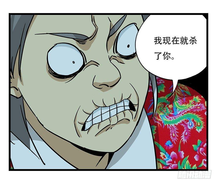 第四十六层（下）8