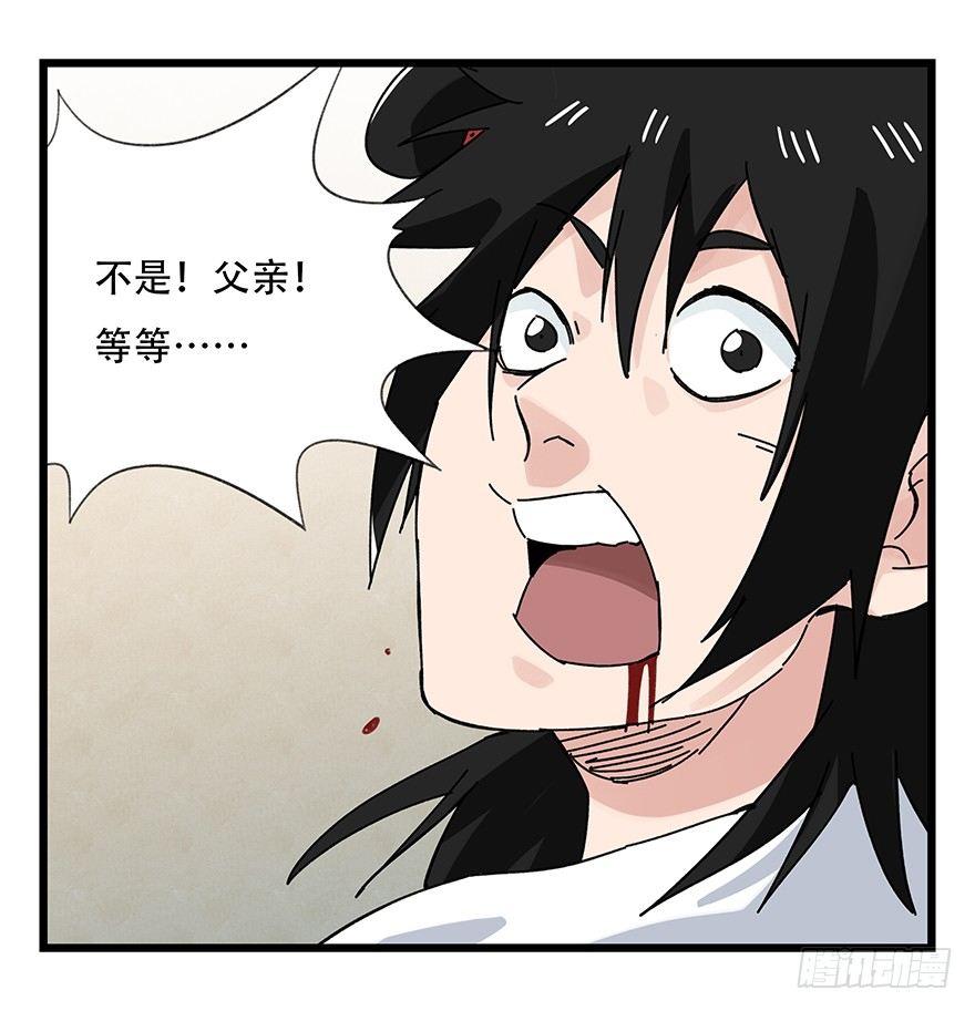 第三十六层（下）7