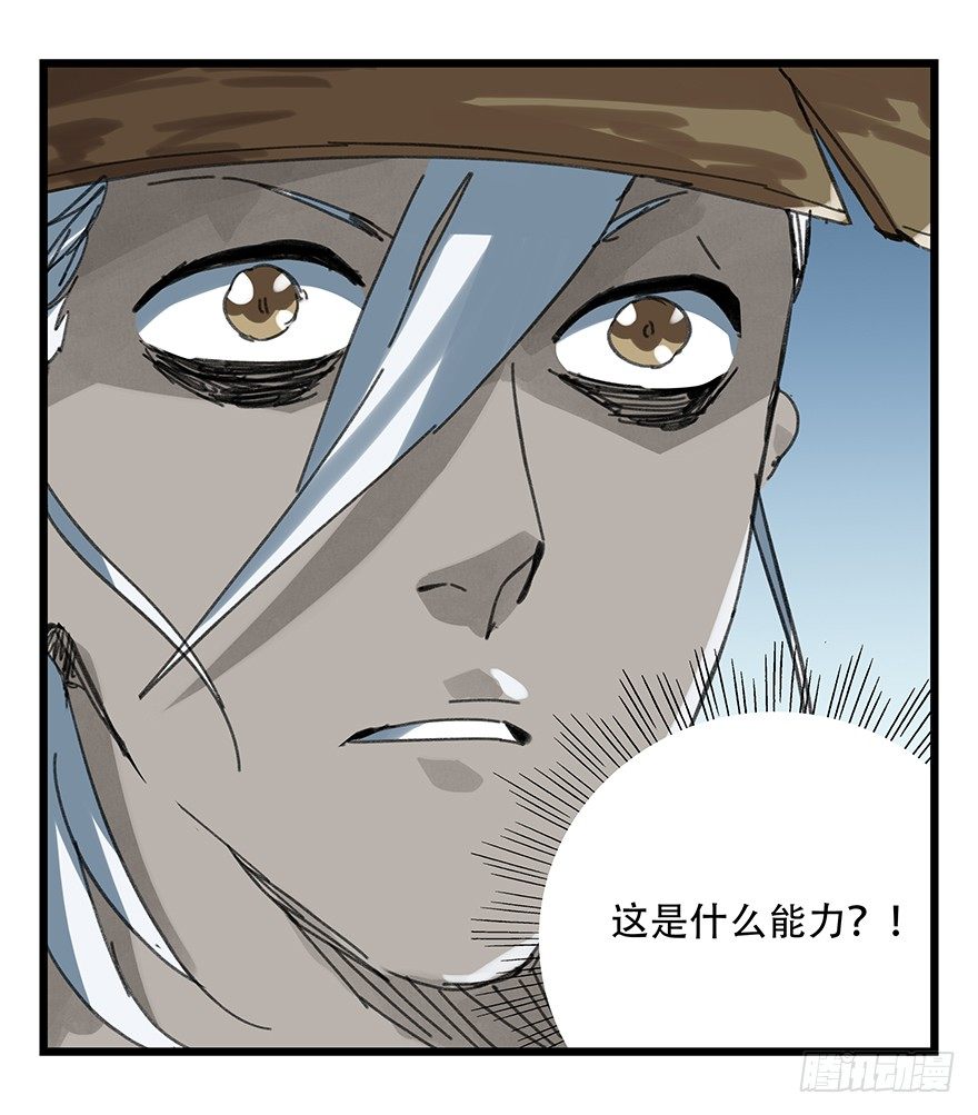 十二，小浣熊剑士（中上）22