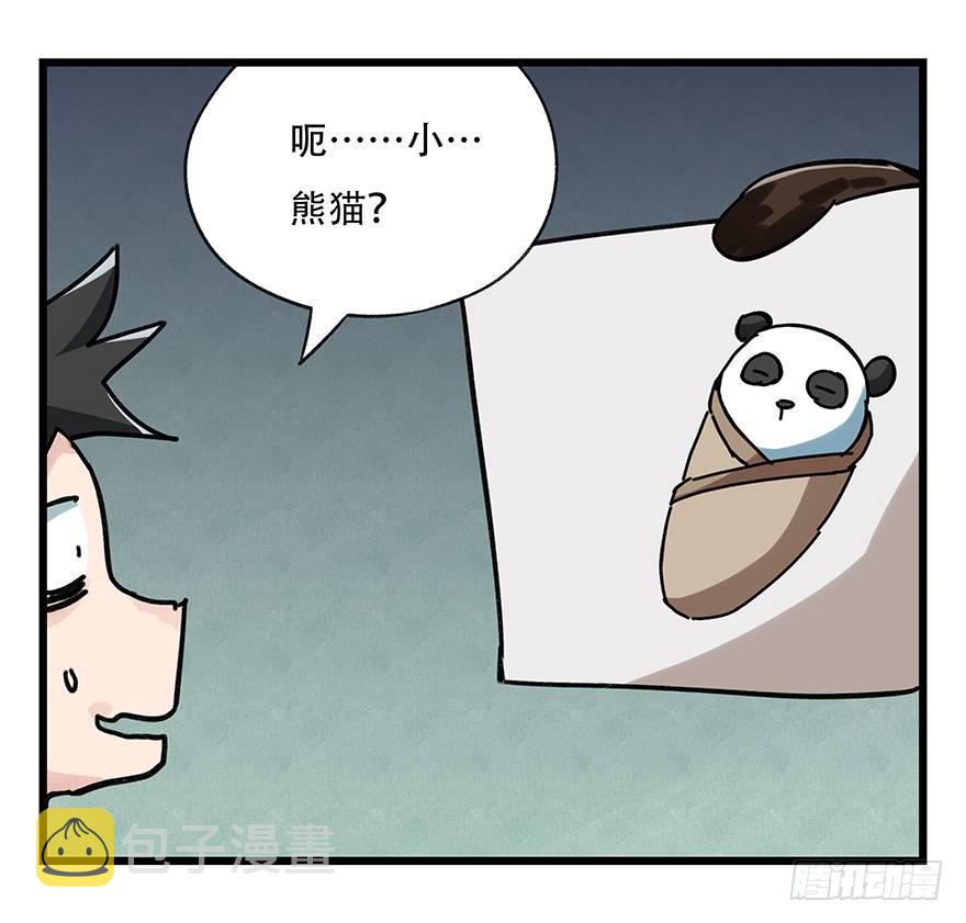第十七层（中上）48
