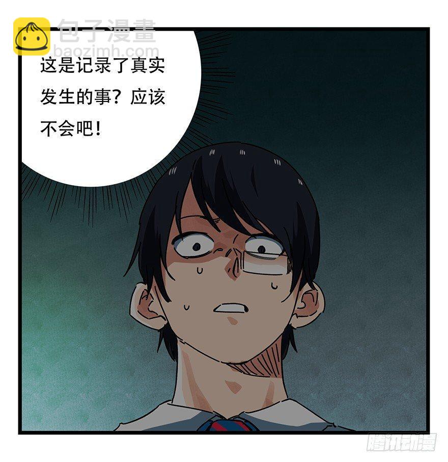 第十九层（中上）20