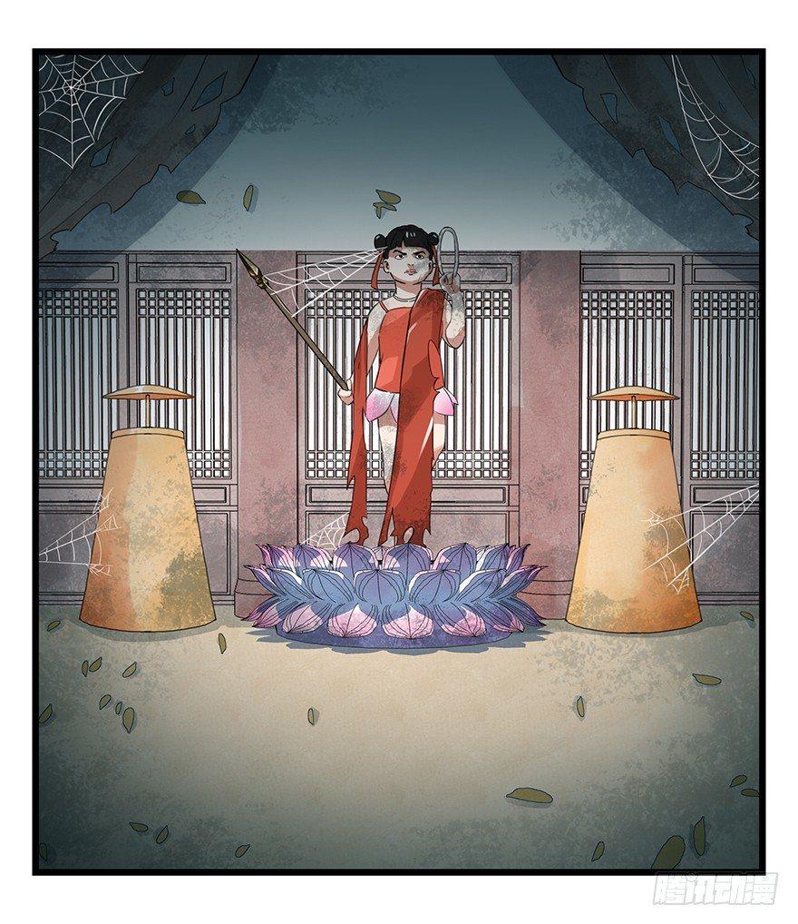第三十六层（中上）31