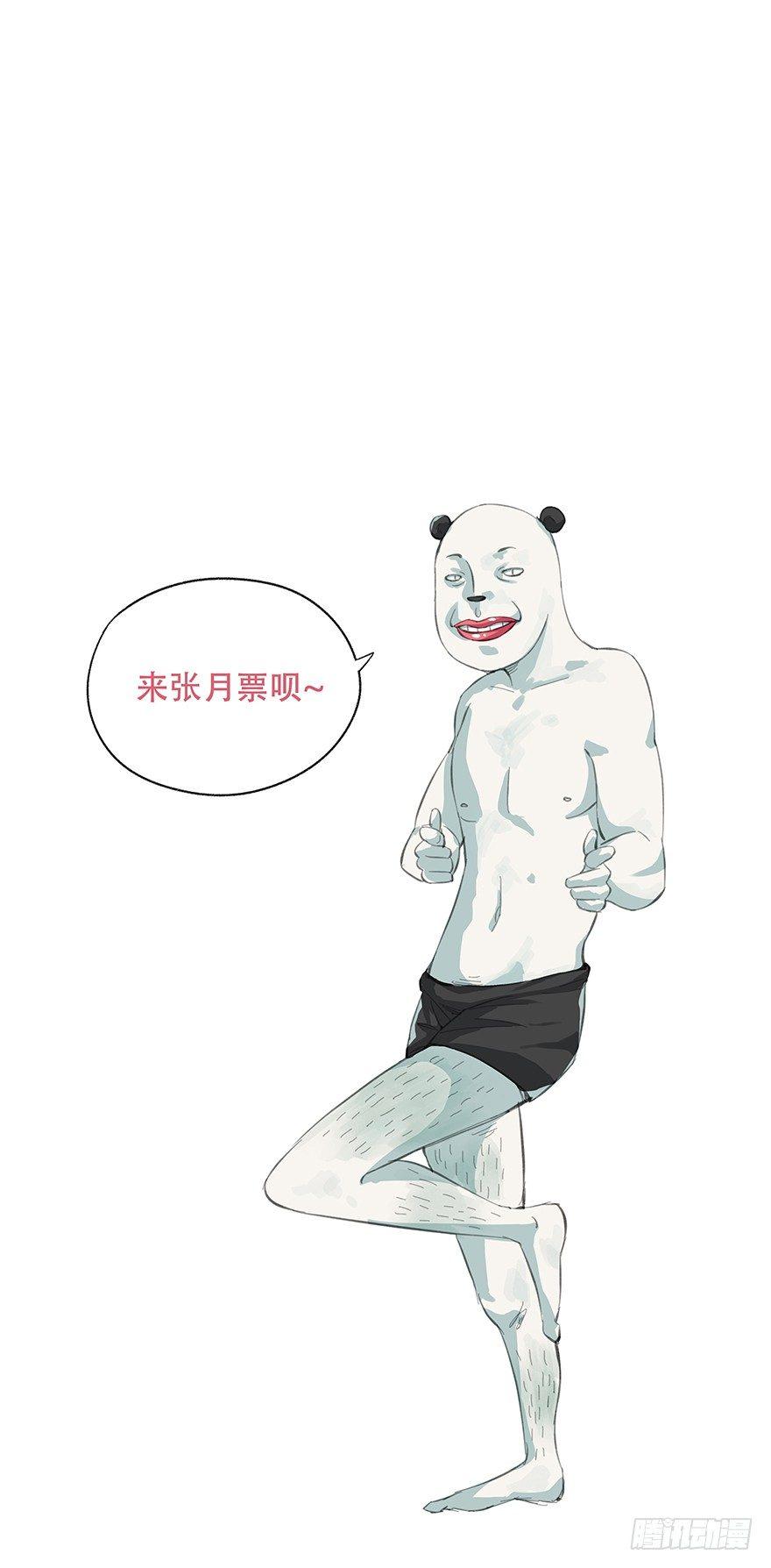 第二十六层（中上）56