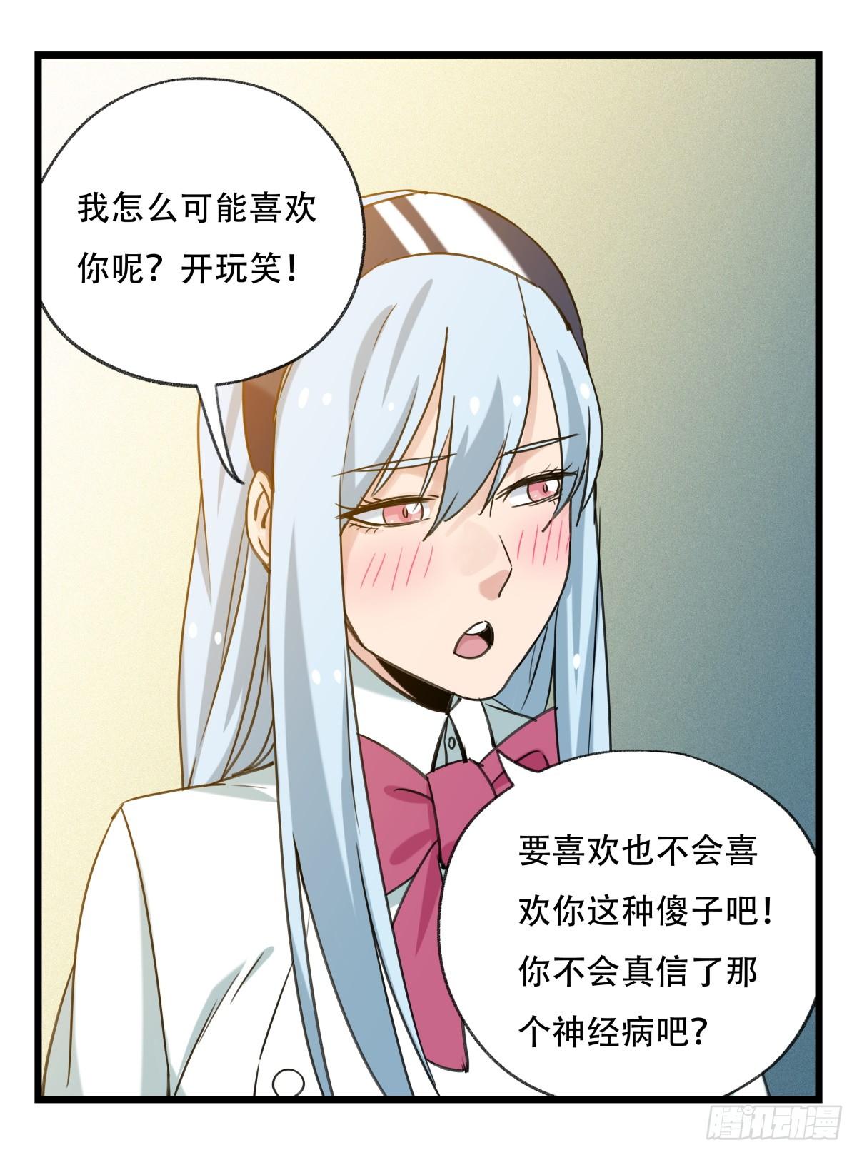 第五十五层（下）43