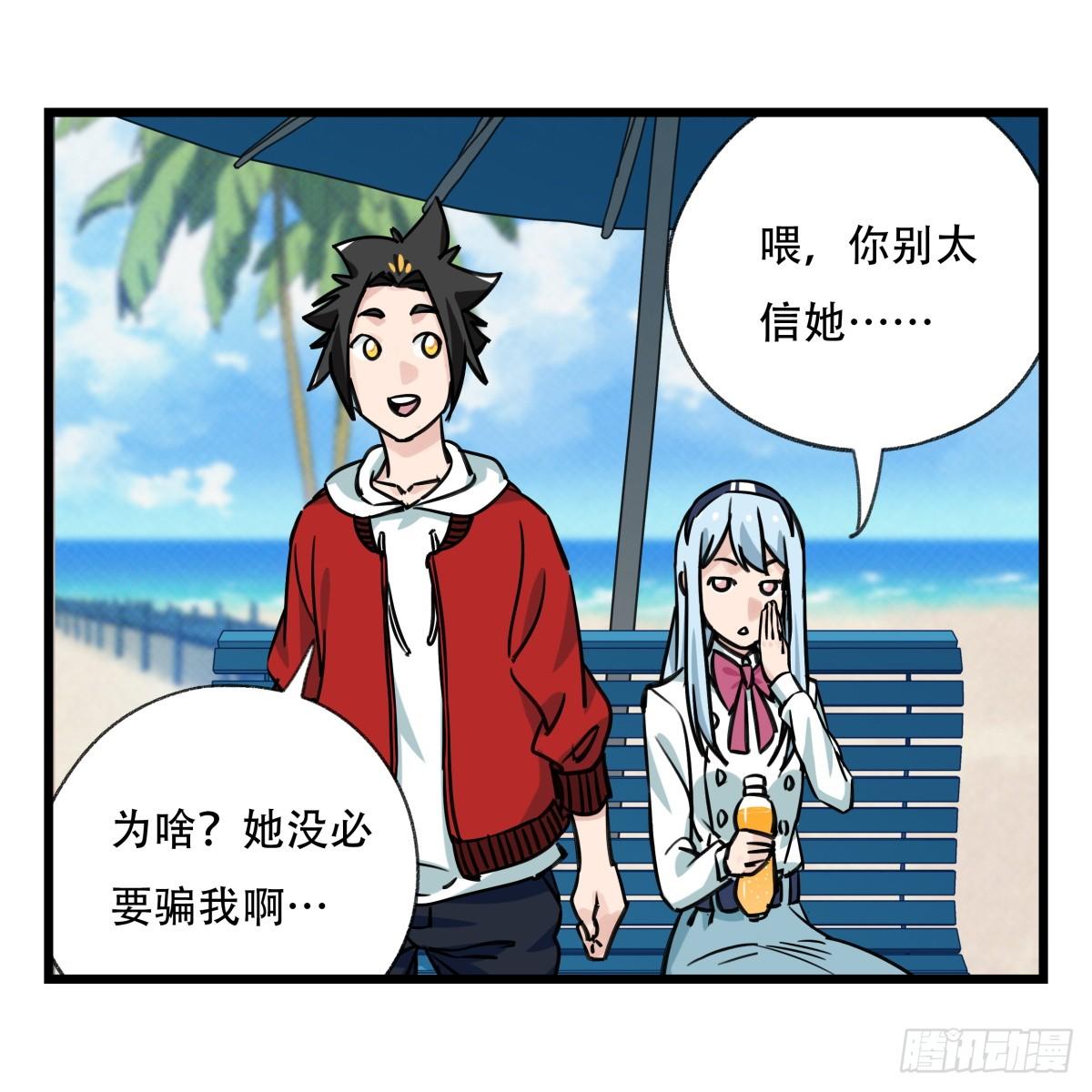 第五十六层（上）23