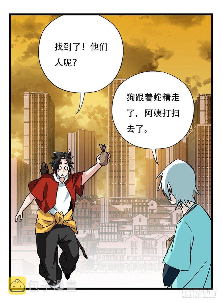 第四十五层（中中上）2