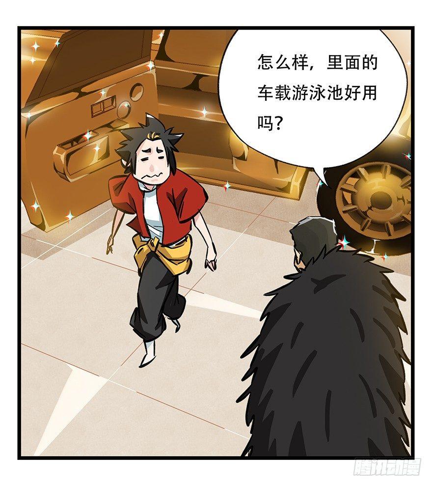 第三十四层（上）34