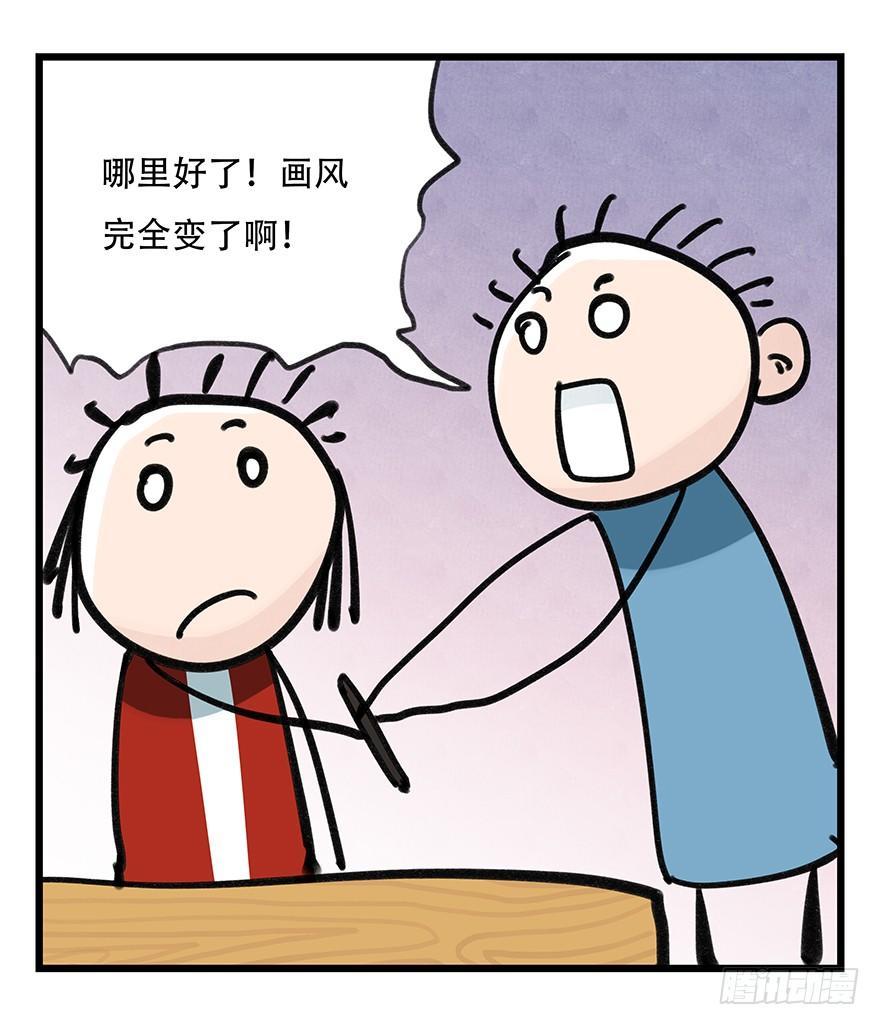 第三十七层（中上）9