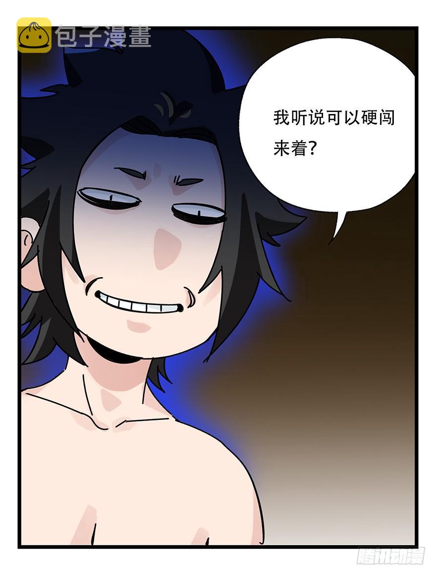 第三十六层（下）52