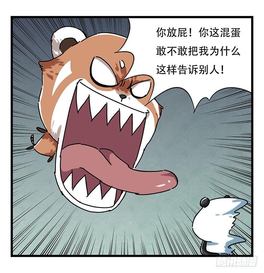第十七层（中上）32