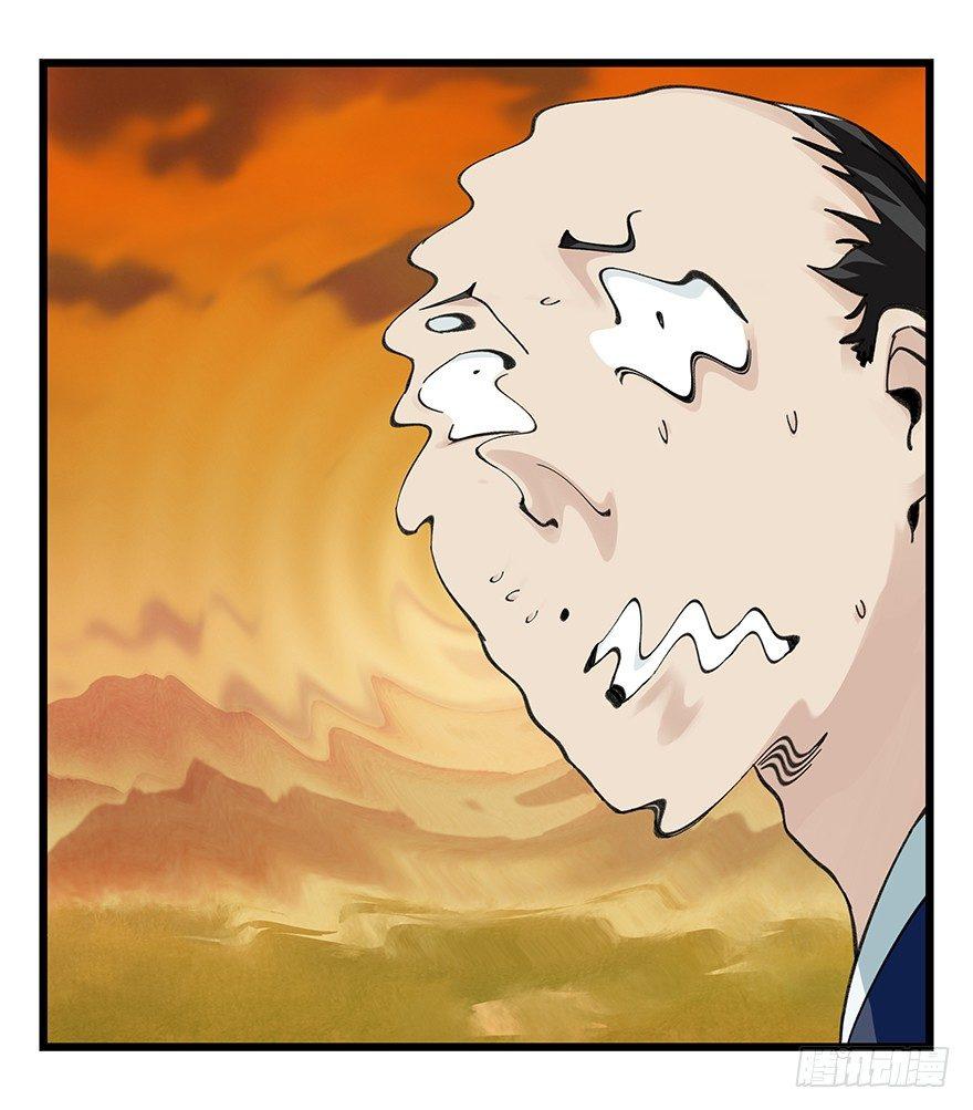 第四十一层（中）20