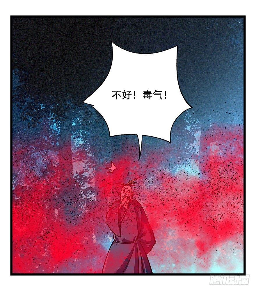 第四十九层（三）26