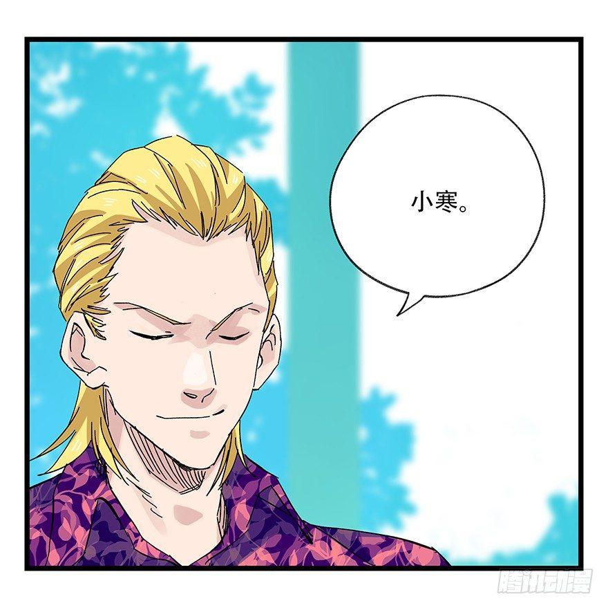 第三十层（四）17