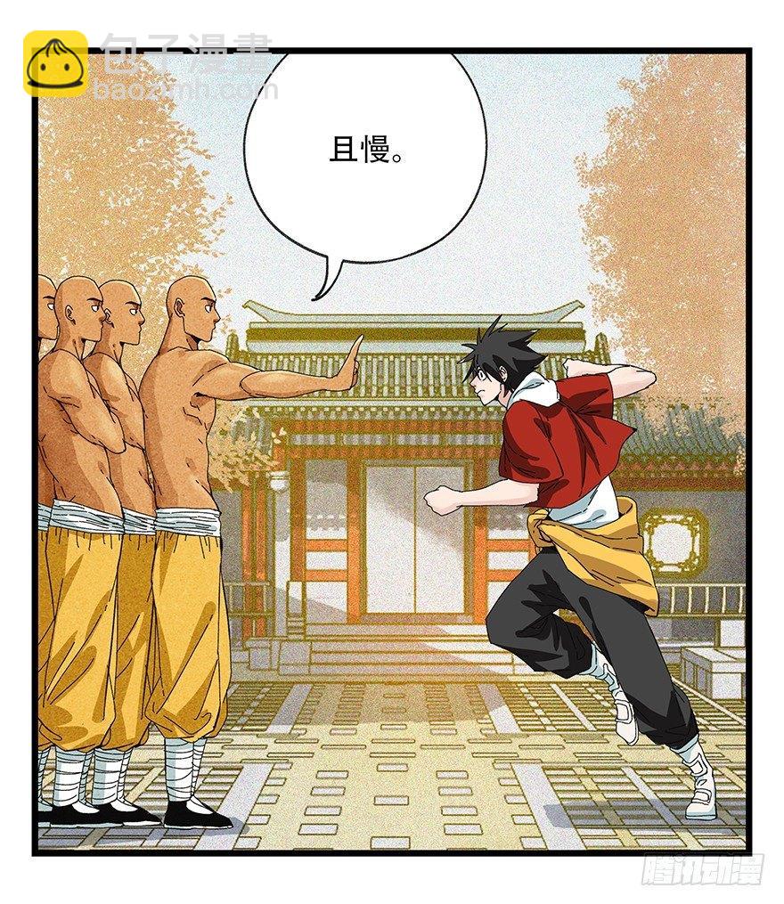 第五十层（六）45