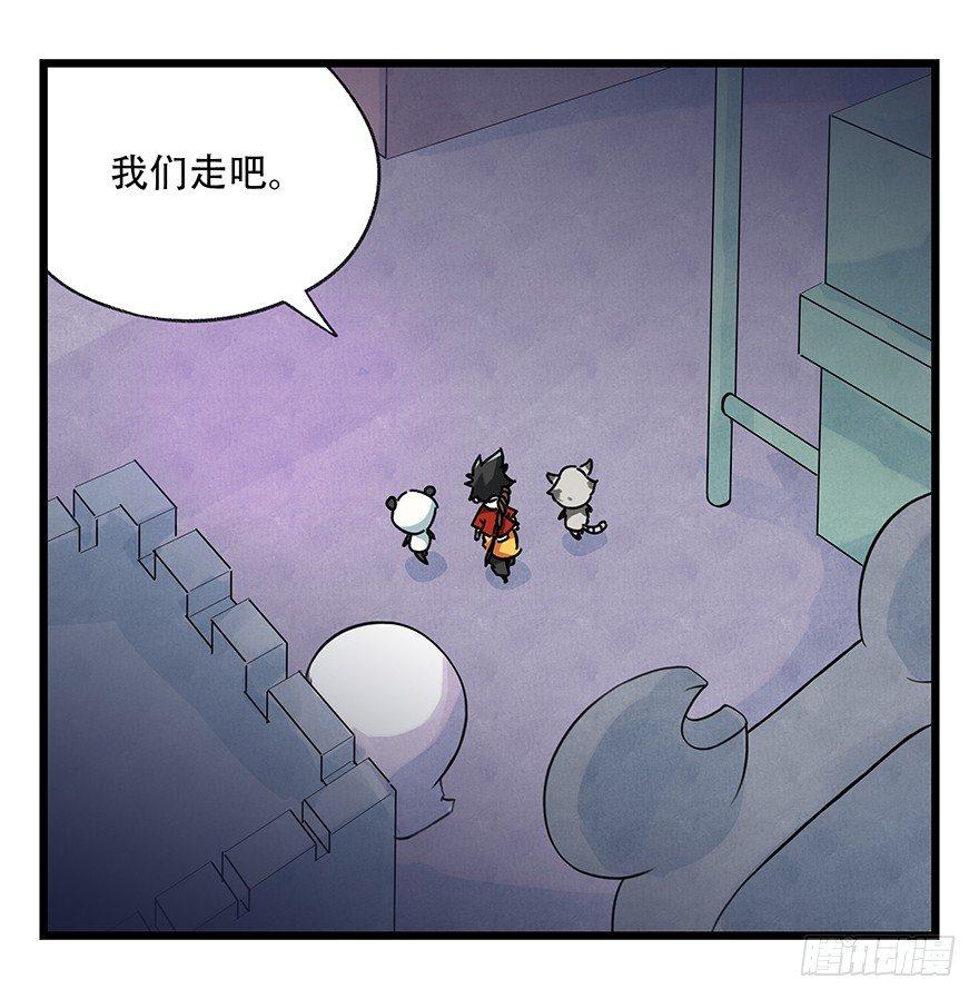 第十七层（上）55