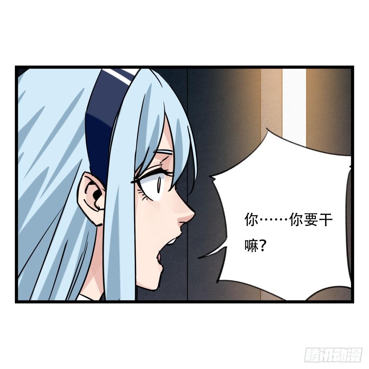 第五十五层（中下）51