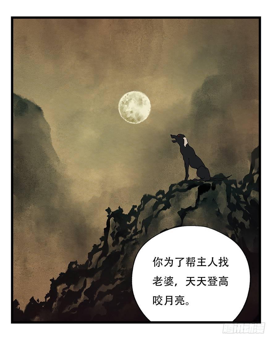 第四十五层（下）14