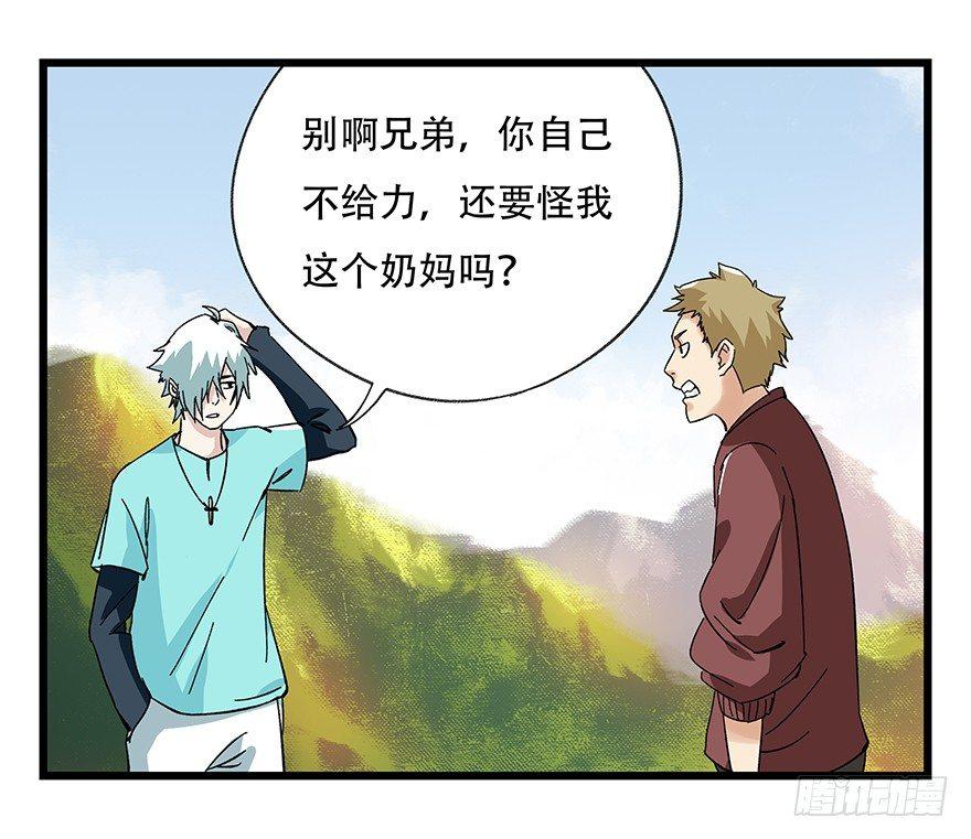 第四十二层（一）46