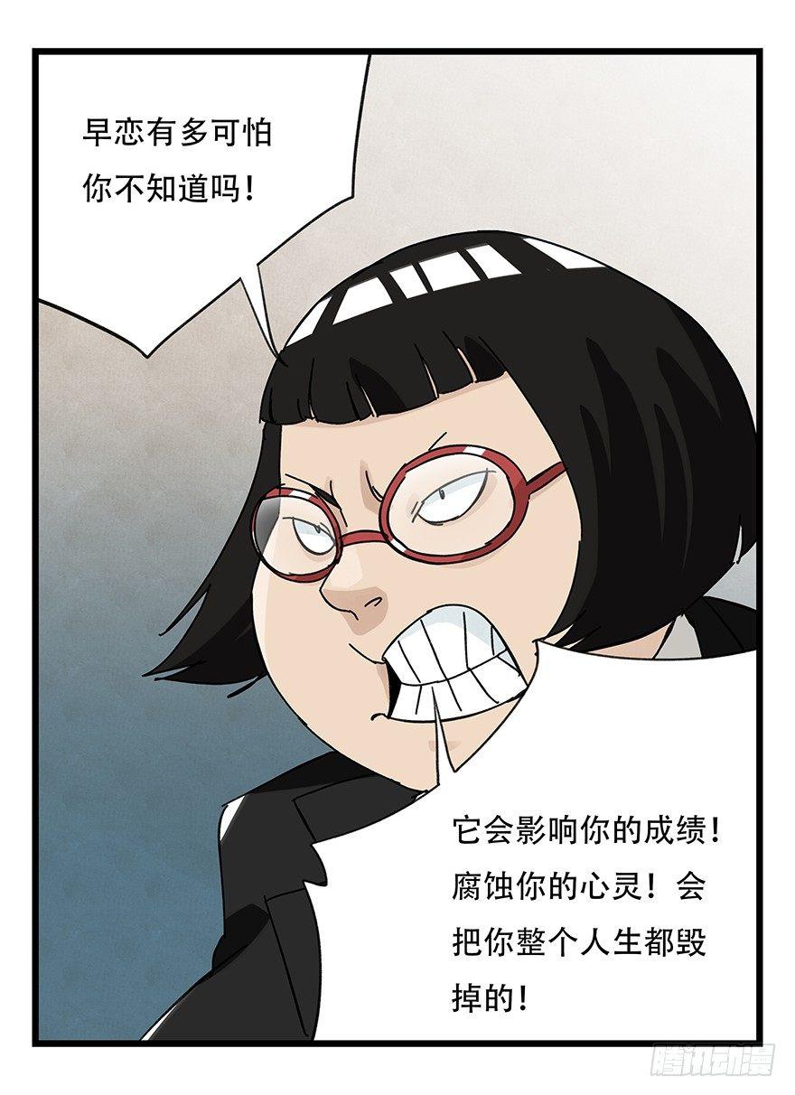 第三十三层（中中上）48