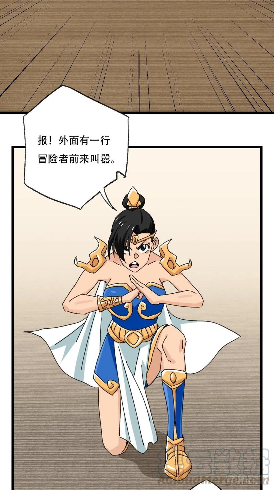 七十七，女儿国（五）4