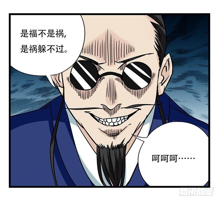第四十六层（上）53