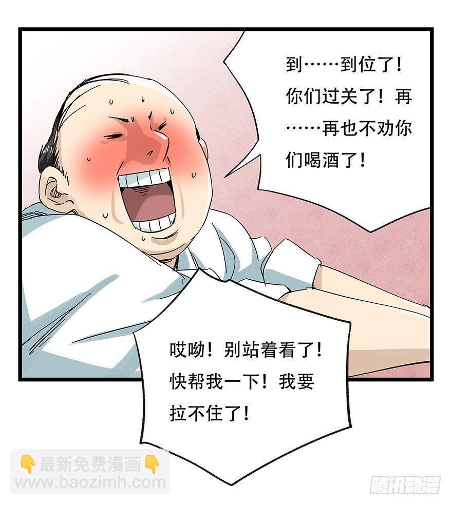第二十四层（下）38