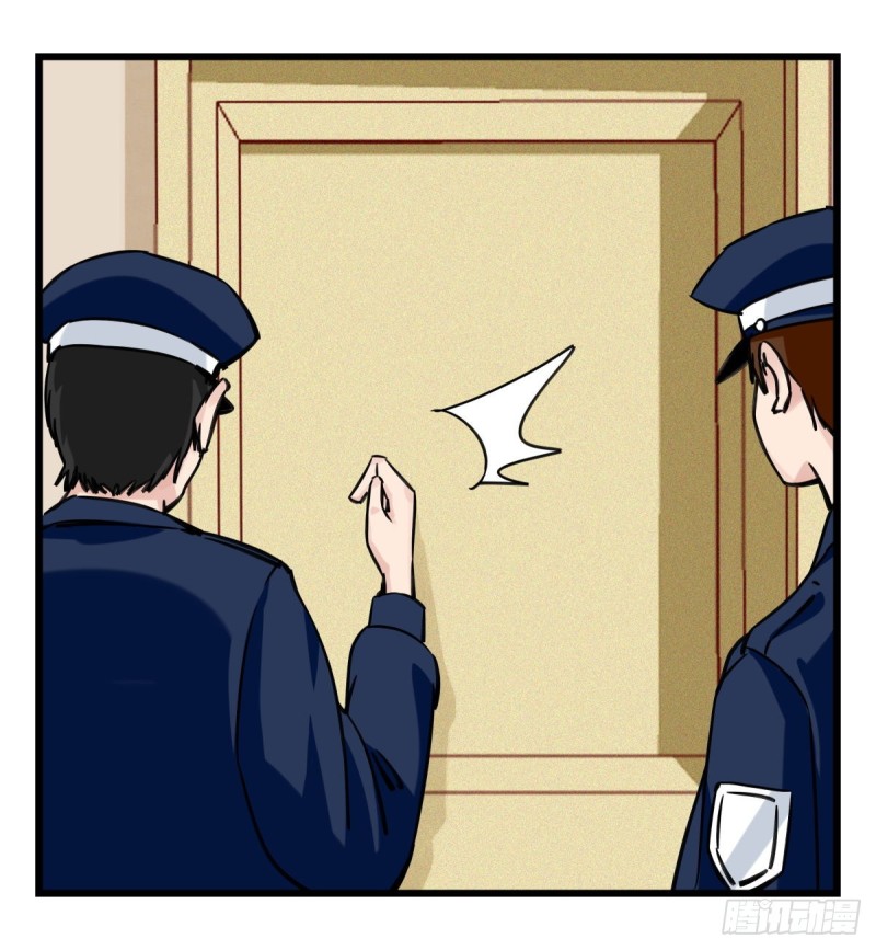 五十八，变态警长（下）17