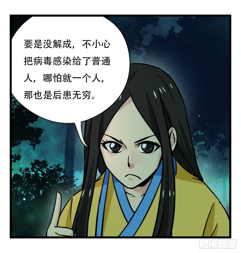 六十五，后羿47