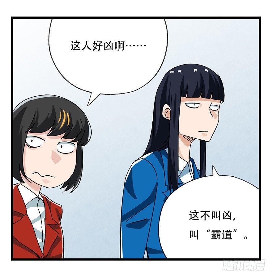 第十六层（中）26
