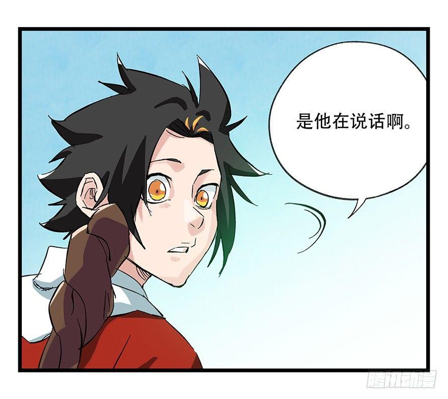 第三十层（二）40