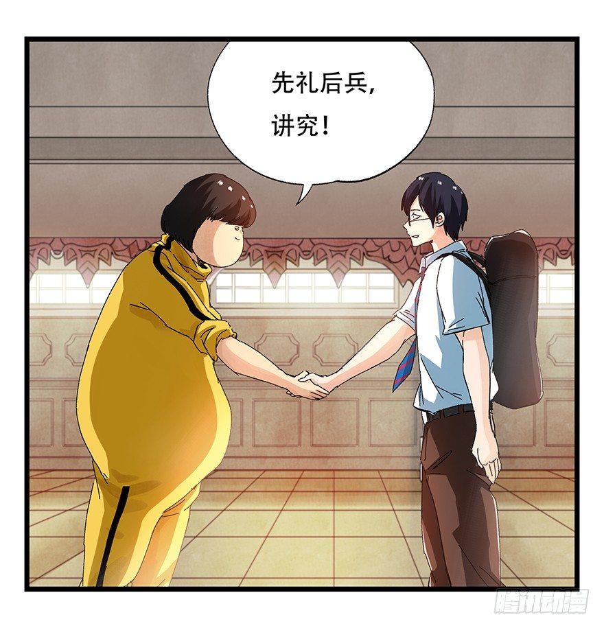 第二十二层（下）28