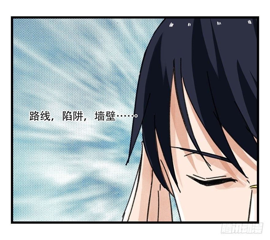 第十四层（中下）8